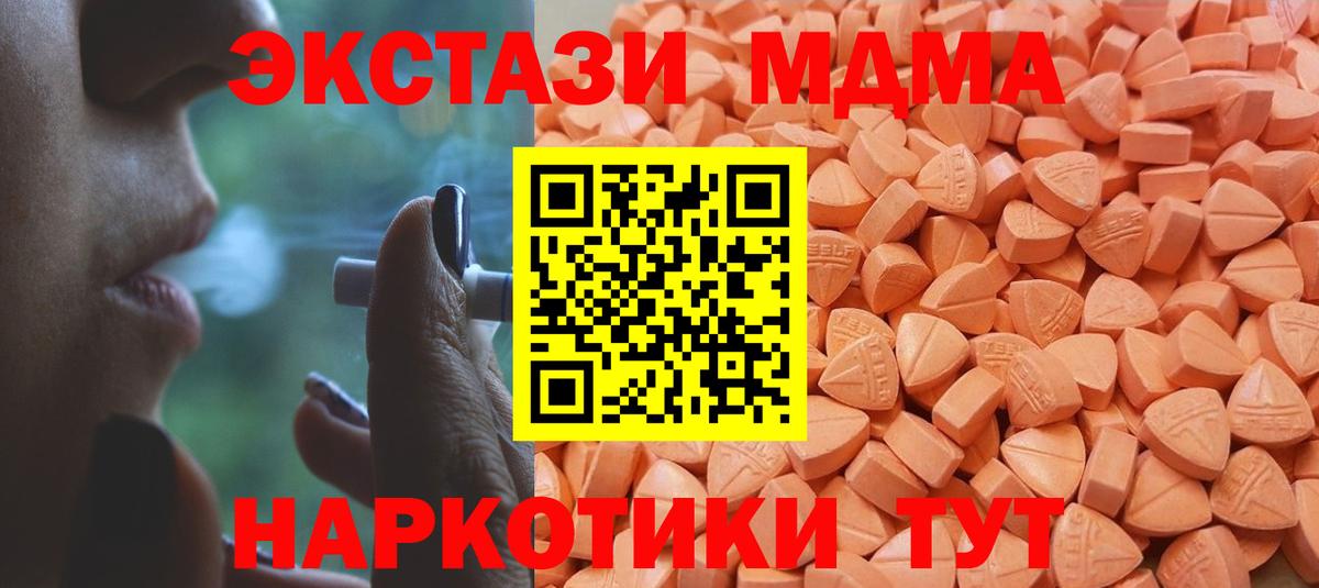 Ecstasy Philipp Plein Сергиев Посад