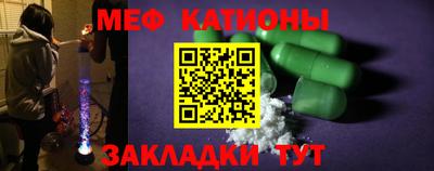 мет Пушкино