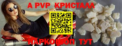 а пвп мука Пугачёв