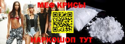 мет Пушкино