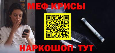 мет Пушкино