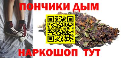 мет Пушкино