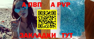 а пвп мука Пугачёв