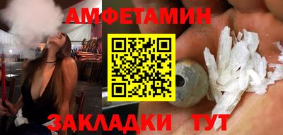 мет Пушкино