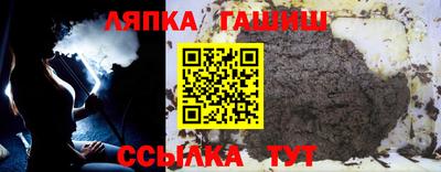 мет Пушкино