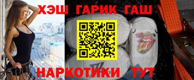 мет Пушкино
