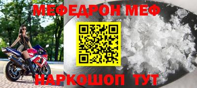 мет Пушкино
