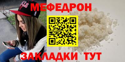 а пвп мука Пугачёв