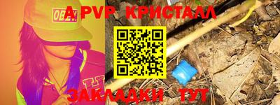 а пвп мука Пугачёв