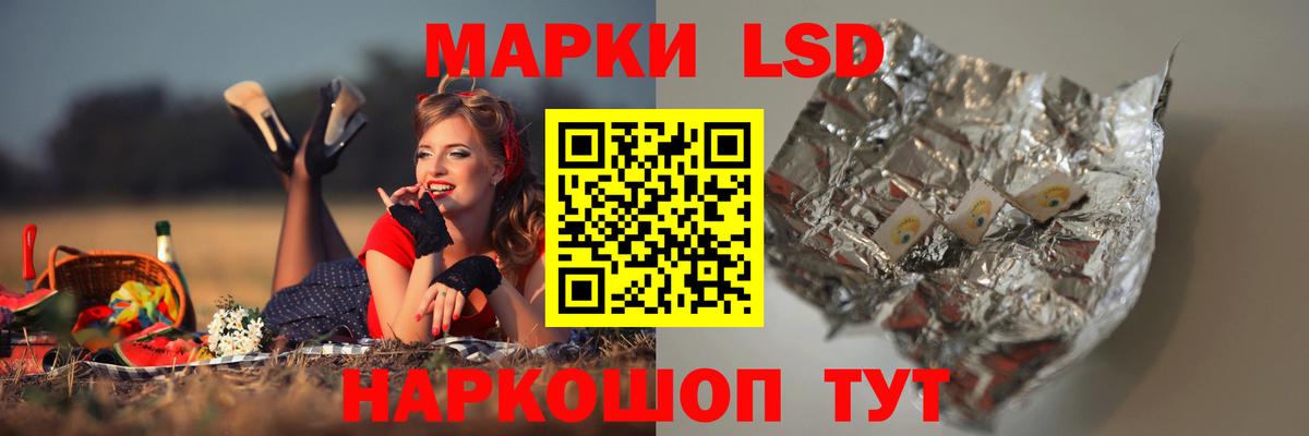 Сергиев Посад  Лсд 25 экстази кислота  Вход с VPN 