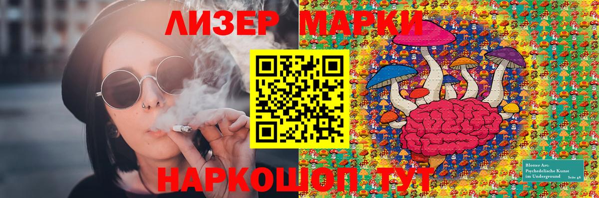 цена   Марки 25I-NBOMe  Вход с VPN  Марки NBOMe 1500мкг  Сергиев Посад 