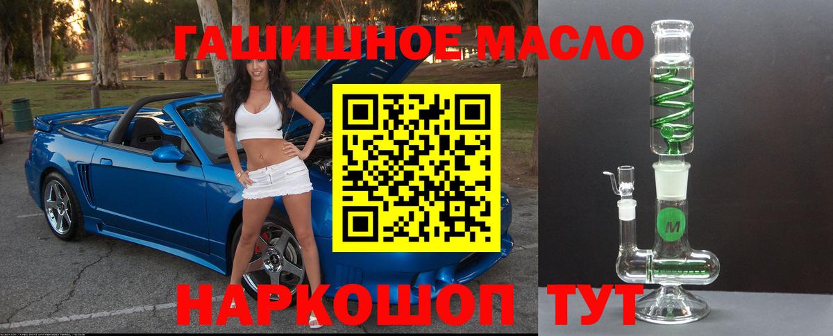 ТГК Wax Сергиев Посад