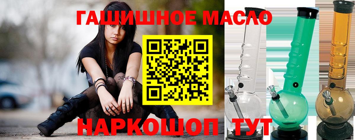 Дистиллят ТГК вейп  Вход с VPN  Сергиев Посад 