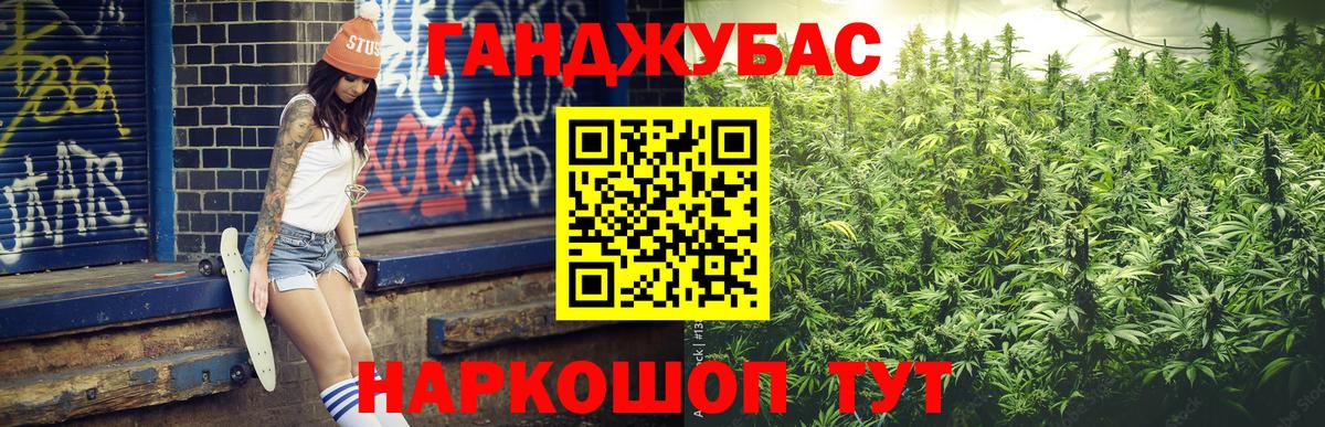 Сергиев Посад  Канабис White Widow  МАРИХУАНА гибрид  Бошки Шишки White Widow  Вход с VPN 